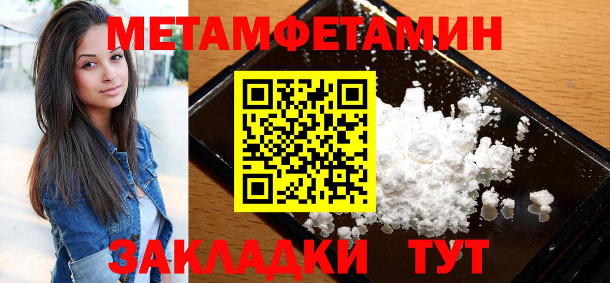 Краснознаменск  Амфетамин  ОМГ ОМГ   Amphetamine  Amphetamine 98%  Вход с VPN 