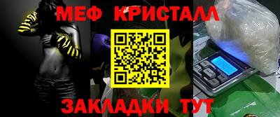 мет Донской