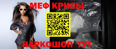 мет Донской