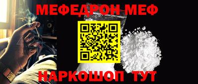 амф Донецк