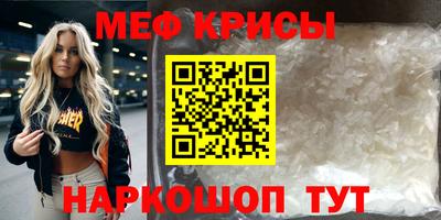 амф Донецк