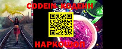амф Донецк