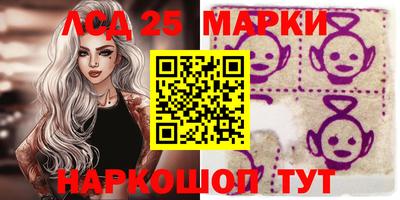 амф Донецк
