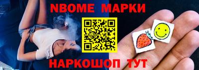 амф Донецк