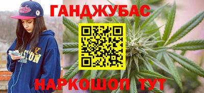 амф Донецк