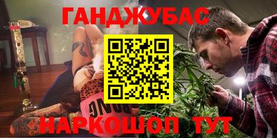 амф Донецк
