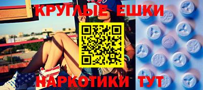 амф Донецк