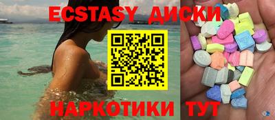 амф Донецк