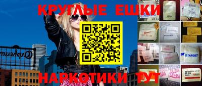 круглые Дубна
