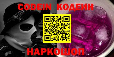 амф Донецк