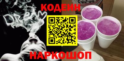 амф Донецк