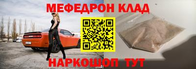 амф Донецк