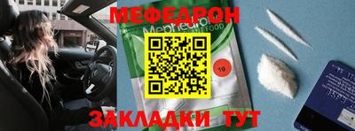 амф Донецк