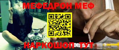 мет Донской