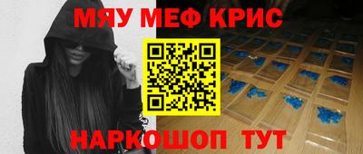 круглые Дубна