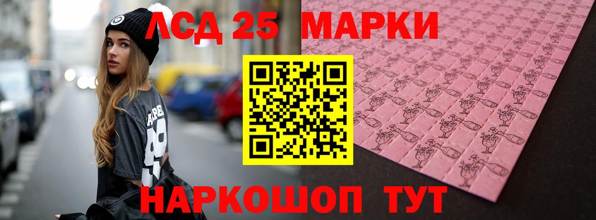 omg рабочий сайт  Вход с VPN  LSD-25 экстази ecstasy  Краснознаменск  Лсд 25 экстази кислота 