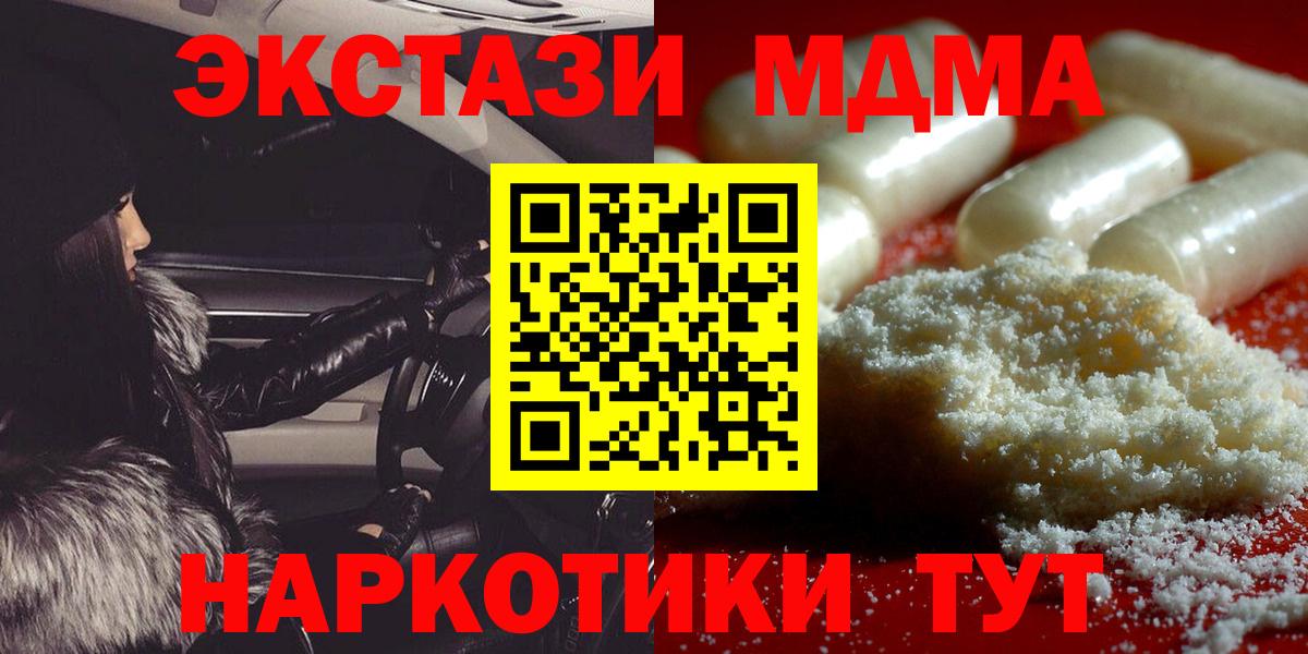 Краснознаменск  ГАШИШ  МЕТАМФЕТАМИН  МДМА  Вход с VPN  МЕФ   МАРИХУАНА  ТГК  Марихуана  Cocaine 