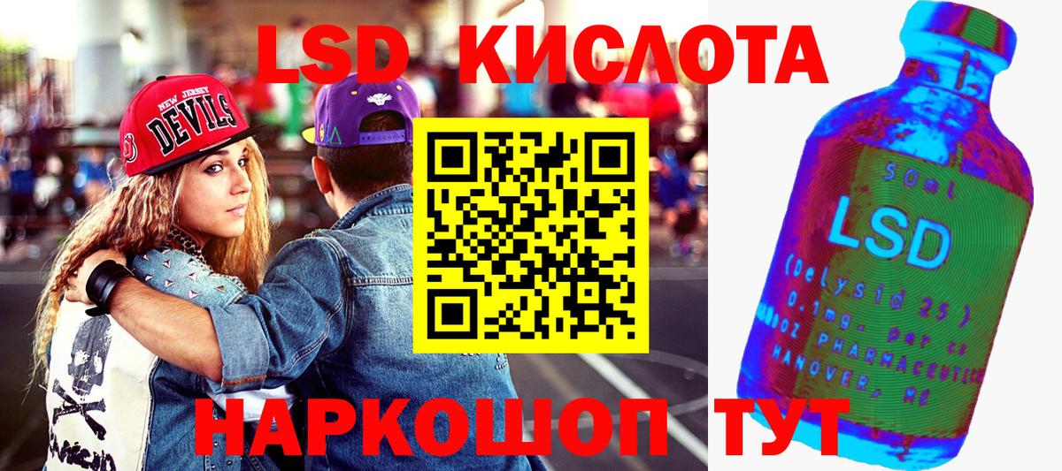 Марки 25I-NBOMe 1,8мг  Марки 25I-NBOMe 1,8мг  Вход с VPN  Краснознаменск 
