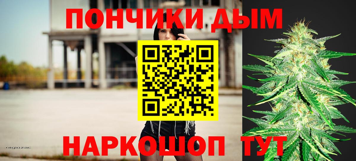 Бошки марихуана SATIVA & INDICA  Марихуана Ganja  Бошки марихуана конопля  Марихуана гибрид  Краснознаменск  Вход с VPN 
