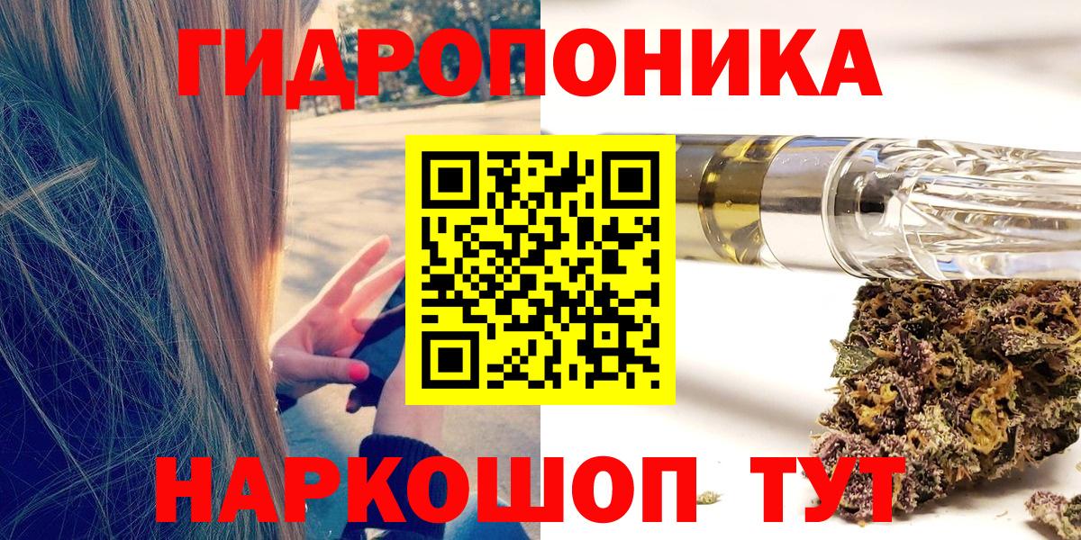 Марихуана THC 21% Краснознаменск